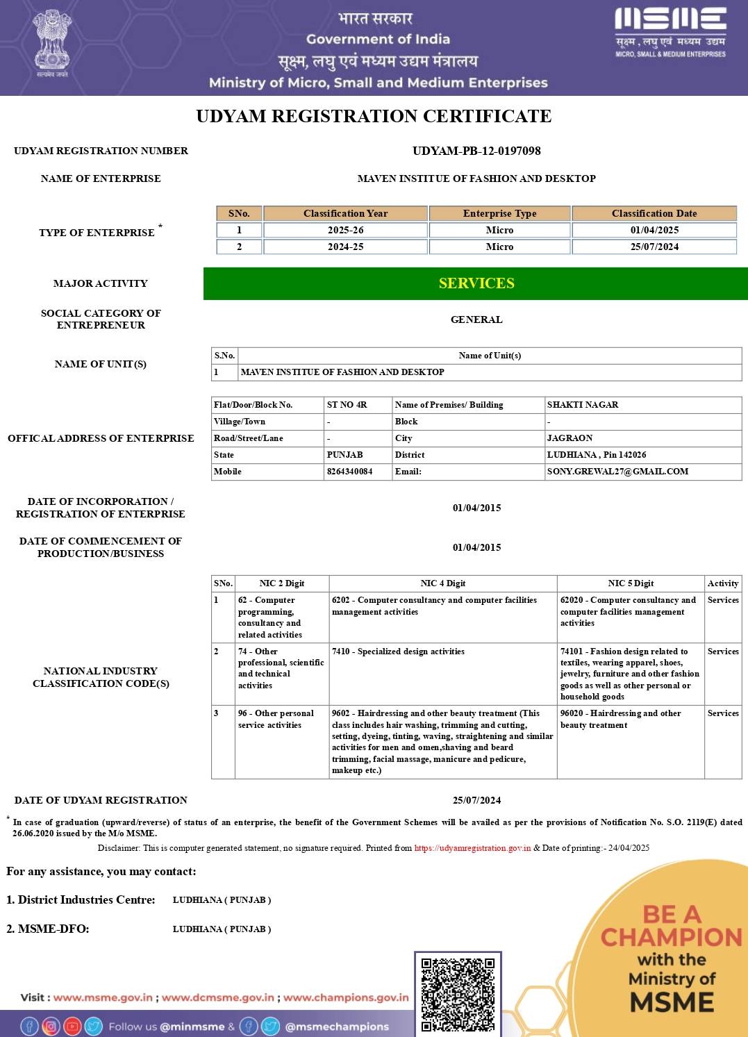 Udyam Certificate